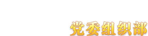 KY开元集团官网